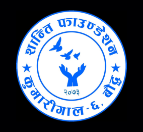 Shanti Foundation